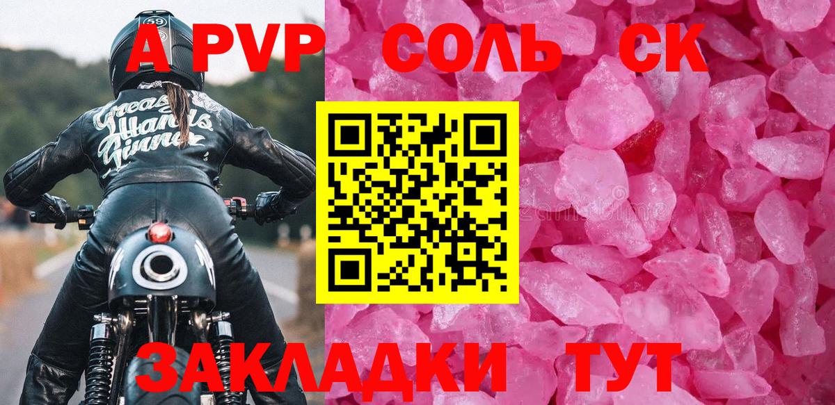 Альфа ПВП  Вход с VPN  Обь  Альфа ПВП крисы CK 