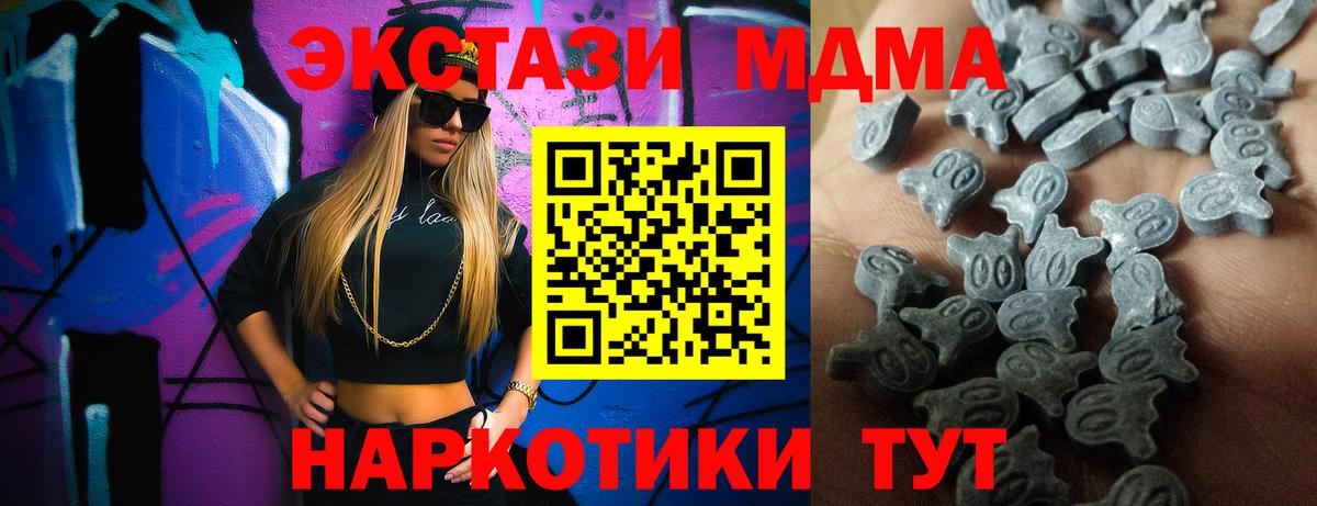 LSD-25 Обь