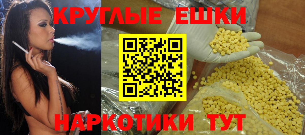 Экстази MDMA  Вход с VPN  ЭКСТАЗИ Philipp Plein  ЭКСТАЗИ  Обь 