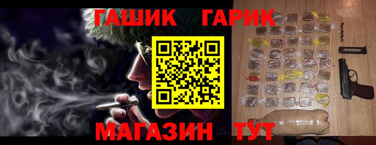 Меф МЯУ МЯУ   Экстази  Cocaine  Обь  Гашиш  Вход с VPN 