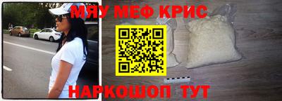 кокаин Бугуруслан