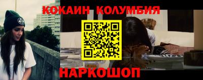 кокаин Бугуруслан