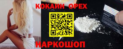 мефедрон Бузулук