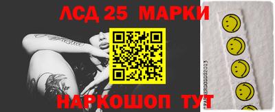 мефедрон Бузулук