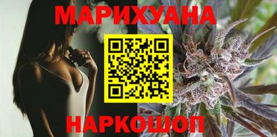 мефедрон Бузулук