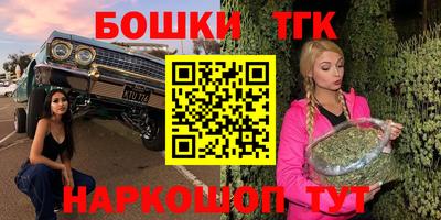 кокаин Бугуруслан