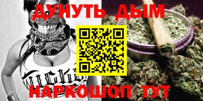 мефедрон Бузулук