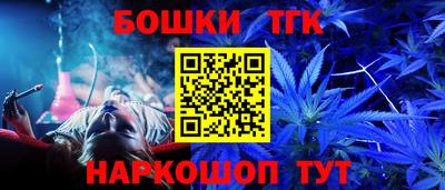 кокаин Бугуруслан