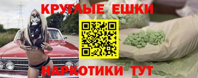 мефедрон Бузулук