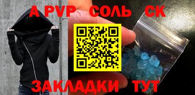 кокаин Бугуруслан