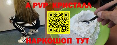 кокаин Бугуруслан