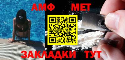 кокаин Бугуруслан
