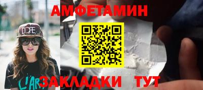 кокаин Бугуруслан
