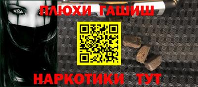 кокаин Бугуруслан