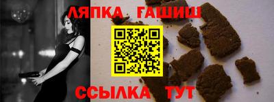 мефедрон Бузулук