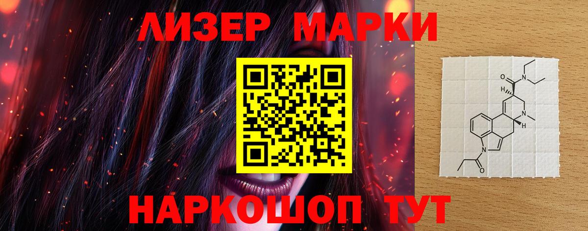 Лсд 25 экстази кислота Обь