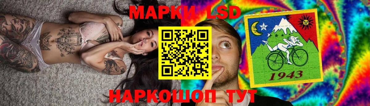 Лсд 25 экстази кислота  Лсд 25 экстази ecstasy  Обь  ЛСД экстази  Вход с VPN 