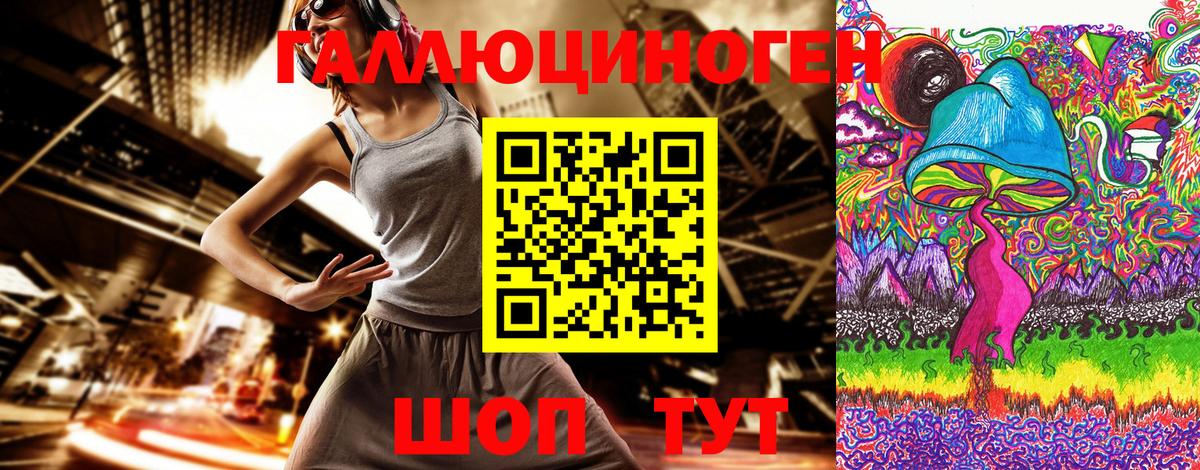 продажа наркотиков  Вход с VPN  Галлюциногенные грибы мицелий  Обь  Галлюциногенные грибы Psilocybe 