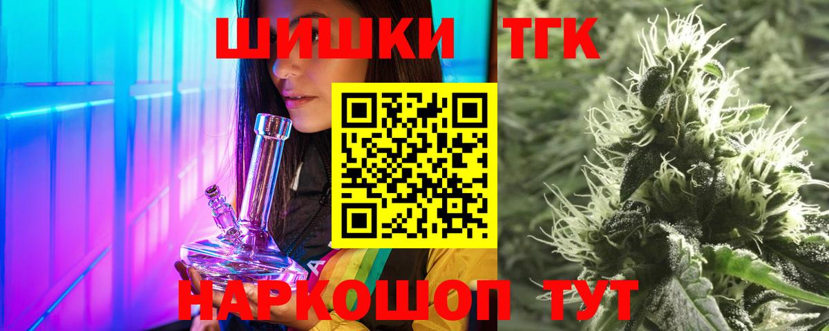 Канабис VHQ Обь